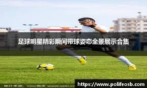 《选球眼（Plate Discipline）：顶级强打者不为人知的核心超能力》