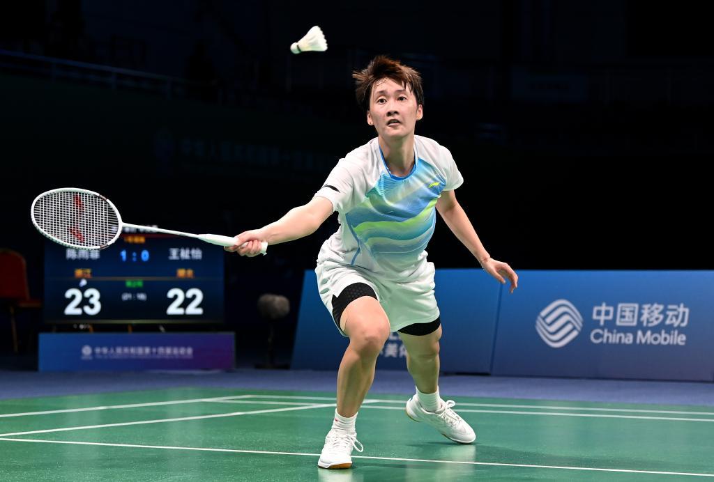 赛和其背后 赛和其背后