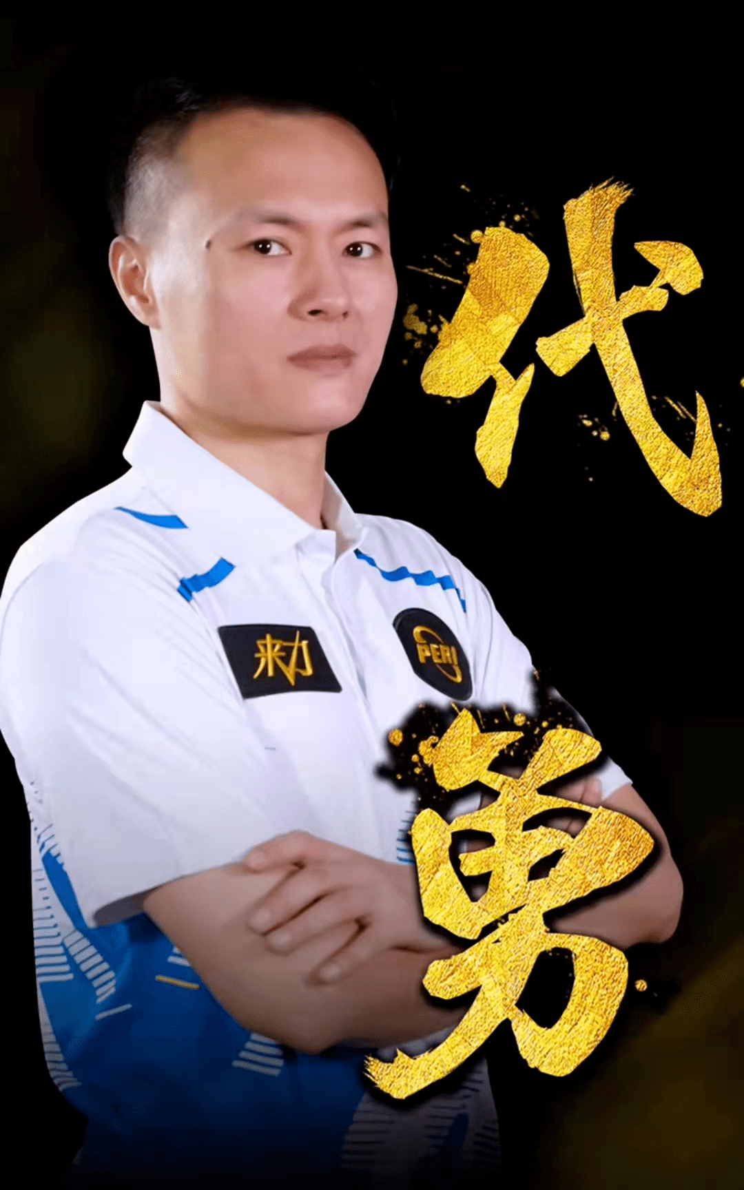 下重要奖杯 下重要奖杯