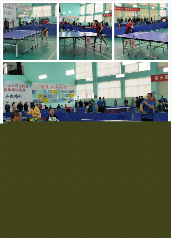 末节比赛早 末节比赛早